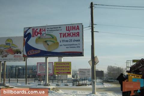 Билборд B в Черновцах, 3x6  Хотинська вул., 43, з центру фото 1