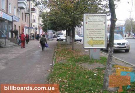 Сiтiлайт  у Чернігові Победы пр-т, маг. Бергофф Фото 1