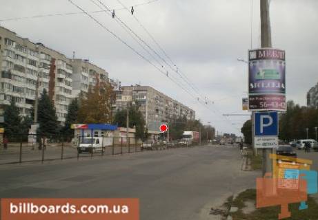 Билборд  в Черкассах Сумгаитская ул., 24 фото 1