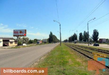 Билборд  в Днепр (Днепропетровск) Донецкое шоссе / Передовая ул. фото 1