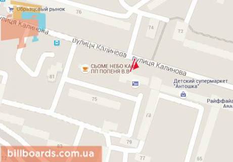 Билборд  в Днепр (Днепропетровск) Калиновая ул., 53 схема