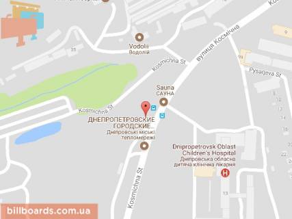Білборд, Бігборд (Борд)  B у Дніпро (Дніпропетровськ), 6х3  вул. Космічна, Дитяча лікарня, шиномонтаж схема
