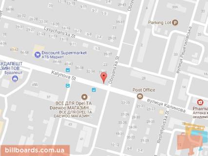 Билборд A в Днепр (Днепропетровск) Калинова вул., 32-34 схема
