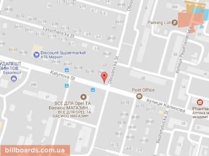 Билборд B в Днепр (Днепропетровск) Калинова вул., 32-34 схема