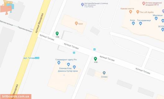 Беклайт A у Дніпро (Дніпропетровськ), 3.14х2.32  вул. Титова, 29, навпроти ТРЦ АППОЛО схема