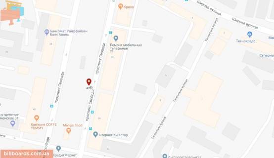 Білборд, Бігборд (Борд)  A у Кам'янське (Дніпродзержинськ), 6х3  просп. Свободи, навпроти буд. №53 схема