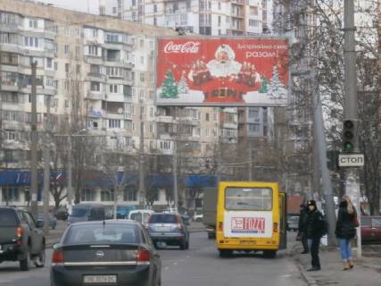 Призма + в Одессе, 3x6  Балківська вул. - Олійника узвіз - 560816 фото 1