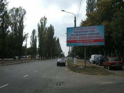 Білборд, Бігборд (Борд)  + у Одесі, 3x6  Рабина вул., 22 Фото 1