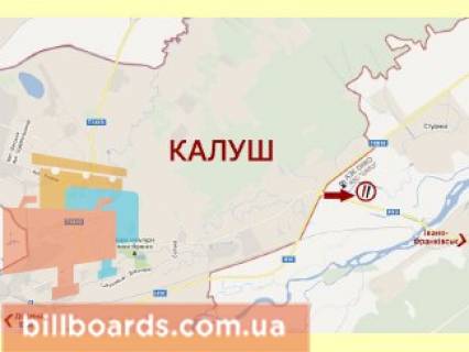 Білборд, Бігборд (Борд)  B у Калуші В'їзд з боку Івано-Франківська схема