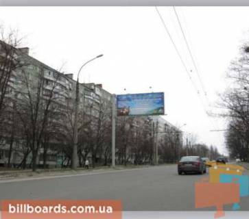 Білборд, Бігборд (Борд)  B у Харкові Валентіновскім вул. (Колиш. Блюхера вул.), 27 Фото 1