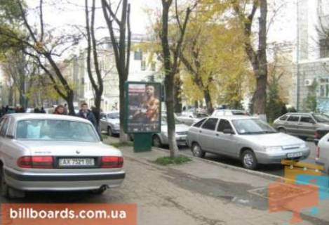 Ситилайт B в Харькове Алчевських вул. (колиш. Артема вул.), 40 фото 1