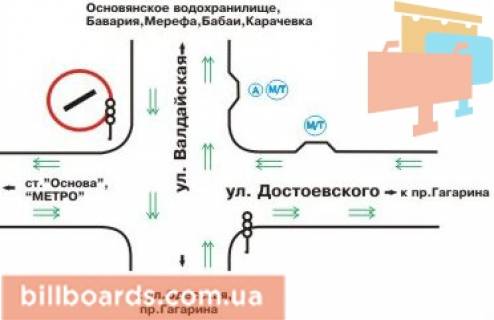 Билборд A в Харькове Достоєвського вул., 22б - Валдайская вул. схема