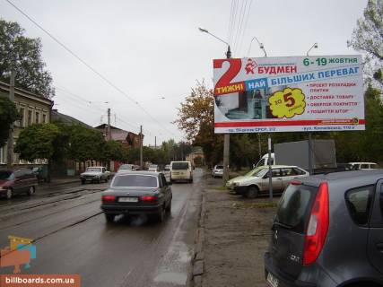 Билборд A в Харькове Москалевська вул. (колиш. Жовтневої Революції вул.), 59 фото 1