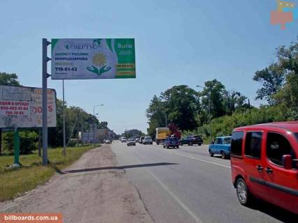 Билборд B в Харькове Траса Харків - Сімферополь, виїзд фото 1