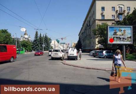 Скроллер  в Харькове Университетская ул., 9 / Соборный спуск, Успенский собор, в сторону Бурсацкий спуск - 80905 фото 1