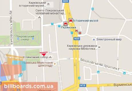 Скроллер  в Харькове Университетская ул., 9 / Соборный спуск, Успенский собор, в сторону Бурсацкий спуск - 80905 схема