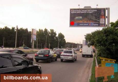 Призма  в Харькове Барабашова ул. / Героев Труда ул. - 80962 фото 1