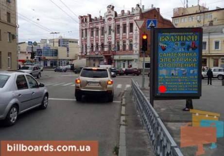 Ситилайт  в Харькове Московский пр. / Хмельницкого бул., 3 фото 1