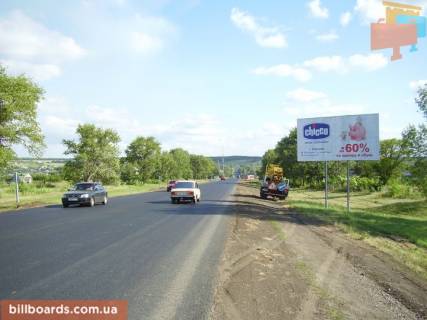 Билборд A в Харькове Траса Харків - Бєлгород, в'їзд фото 1