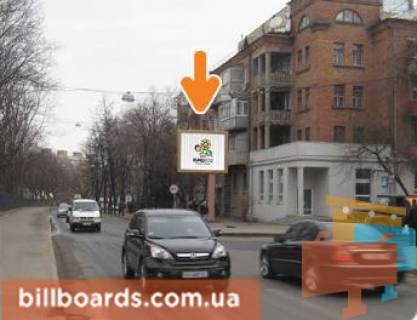 Призма A в Харькове Динамівська вул., 2 / Трінклера вул. - 155367 фото 1