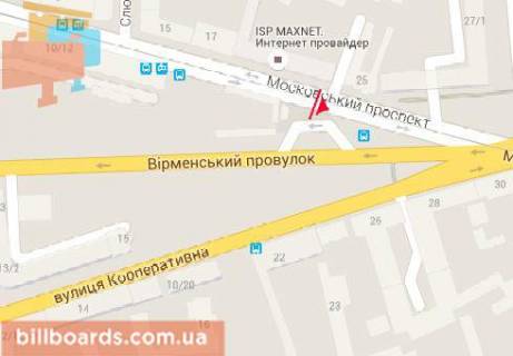 Скроллер  в Харькове Московский пр. / Армянский пер. - 81093 схема