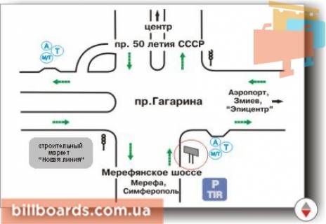 Призма A в Харькове Мерефянське шосе, 13 - 133499 схема