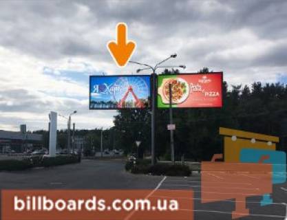 Билборд A в Харькове Героїв Праці вул., 2/48 - Барабашова вул., лівий фото 1