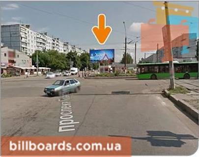 Билборд A в Харькове Тракторобудівників пр. / Валентинівська вул. фото 1