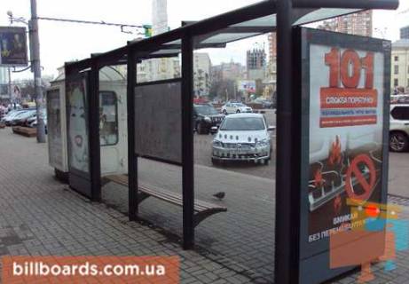Сiтiлайт  у Києві Победы пл., 3, ТРЦ "Украина", остановка Фото 1