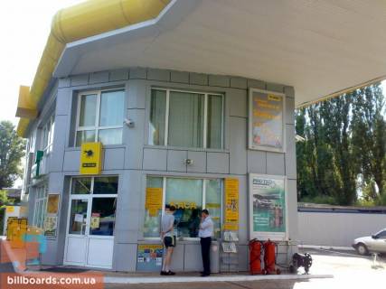 Сiтiлайт A у Києві Глушкова пр., 12, АЗС "КЛО", Київський іпподром__Размещается тільки ВІНІЛ Фото 1