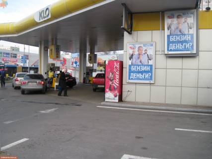 Сiтiлайт A у Києві Бандери ін. (Кол. Московський пр.), 6, АЗС "КЛО" __ Розміщується тільки ВІНІЛ Фото 1