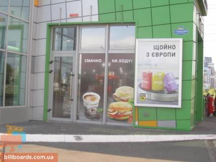 Ситилайт A в Киеве Бандери пр. (колиш. Московський пр.), 29__Розміщується тільки ВІНІЛ фото 1