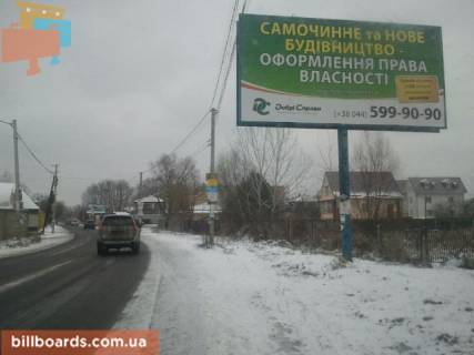 Билборд A в Киеве Центральна вул. фото 1