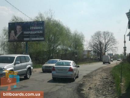 Билборд B в Киеве Центральна вул. фото 1