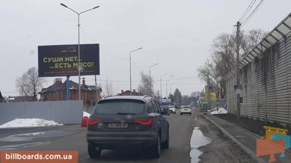 Билборд B в Киеве Центральна вул. фото 1