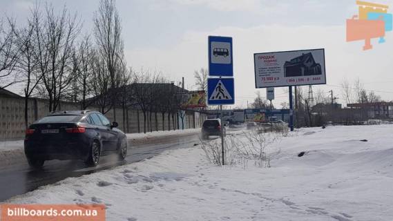 Билборд A в Киеве Центральна вул. фото 1