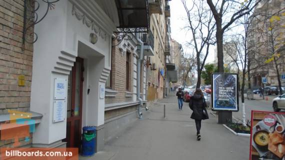 Сiтiлайт B у Києві Гончара вул., 84 Фото 1