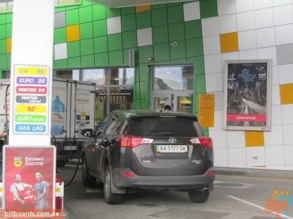 Ситилайт A в Киеве Скляренко вул., 5Б__Розміщується тільки ВІНІЛ фото 1