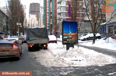 Ситилайт A в Киеве Ковпака вул., 5 фото 1