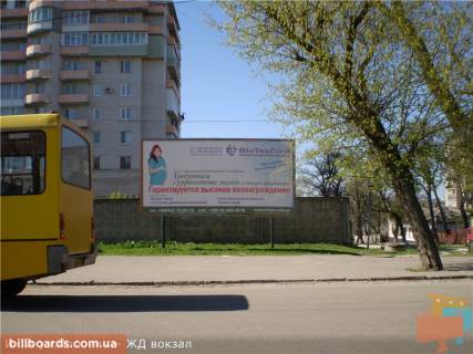 Билборд A в Кропивницкий (Кировоград) Поповича вул., ж/д вокзал фото 1