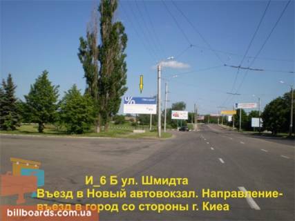 Билборд B в Кропивницкий (Кировоград) Шухевича вул. (колиш. Шмідта вул.) - Олександрівське шосе, автовокзал, аеропорт фото 1
