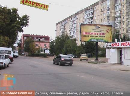 Билборд A в Кропивницкий (Кировоград) Верхня Пермська вул. - Фортечний пров. фото 1