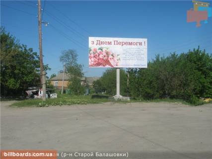 Билборд A в Кропивницкий (Кировоград) Брестська вул. фото 1