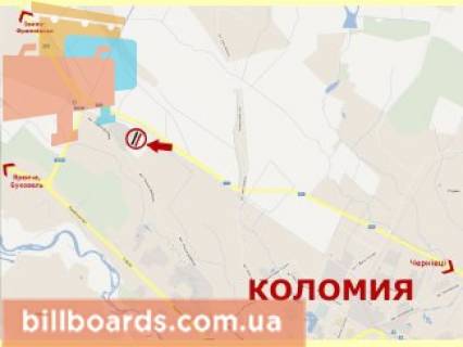 Білборд, Бігборд (Борд)  B у Коломиї, 3х6  м.Коломия (траса Івано-Франківськ Чернівці) ст.Б схема