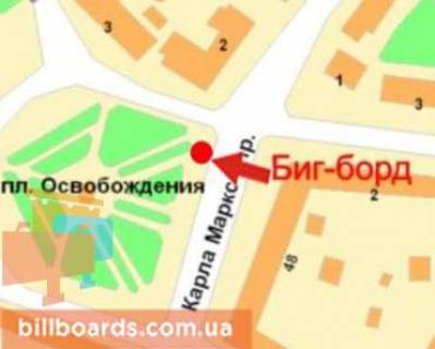 Призма A в Кривом Роге Визволення пл., 2 - Маркса пр., 48 - 89948 схема