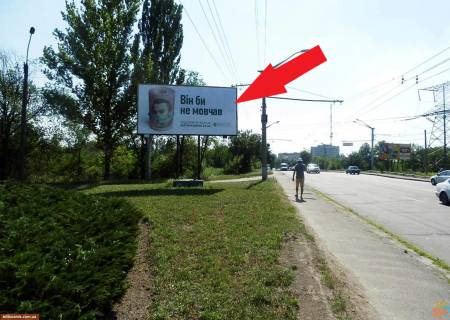 Білборд, Бігборд (Борд)  B у Кривому Розі Дніпровське шосе вул., Міст Фото 1