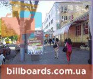 Ситилайт A в Кривом Роге, 1.8x1.2  Поштовий пр. - Пушкіна вул., 1 фото 1