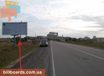 Білборд, Бігборд (Борд)  B у Кременці г.Кременец - с.Риздвяне Фото 1