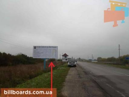 Билборд B в Лановцах г. Ланивци фото 1