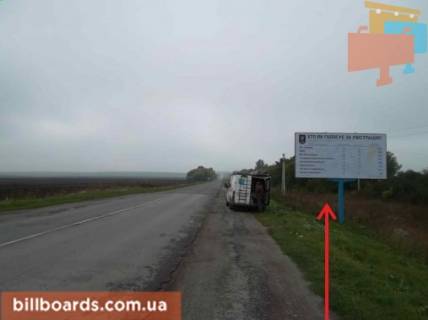 Білборд, Бігборд (Борд)  A у Лановцах г. Ланивци Фото 1